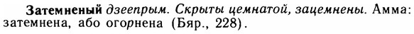 img/11/11-208_1167_Затемненый.jpg