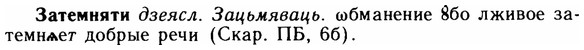 img/11/11-208_1169_Затемняти.jpg