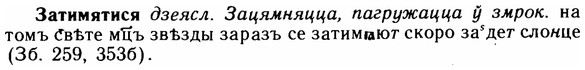 img/11/11-209_1186_Затимятися.jpg