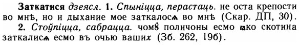 img/11/11-211_1197_Заткатися.jpg