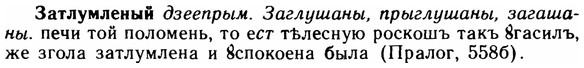 img/11/11-212_1203_Затлумленый.jpg
