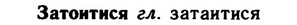 img/11/11-215_1219_Затоитися.jpg