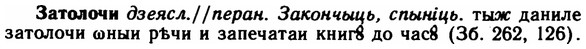 img/11/11-215_1223_Затолочн.jpg