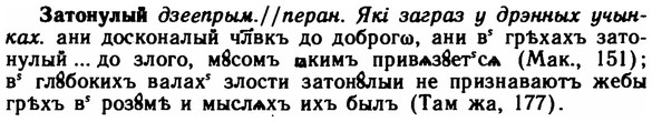 img/11/11-215_1225_Затонулый.jpg