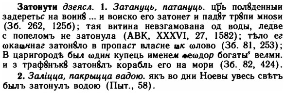 img/11/11-215_1226_Затонути.jpg