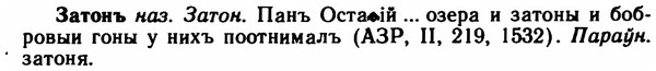 img/11/11-215_1228_Затонъ.jpg