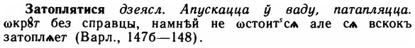 img/11/11-217_1238_Затоплятнся.jpg