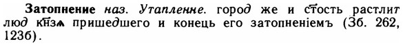 img/11/11-217_1239_Затопненне.jpg