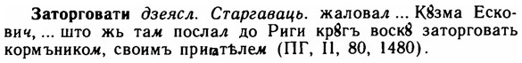 img/11/11-217_1245_Заторговати.jpg
