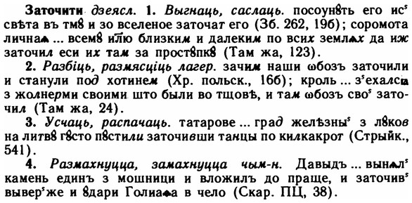 img/11/11-218_1251_Заточити.jpg