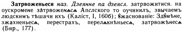 img/11/11-221_1271_Затрвоженьеся.jpg