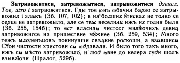 img/11/11-222_1283_Затривожитися.jpg