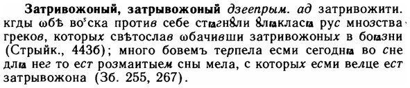 img/11/11-222_1284_Затривожоный.jpg