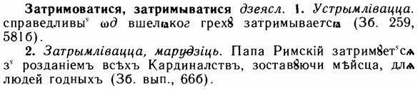 img/11/11-224_1290_Затримоватися.jpg
