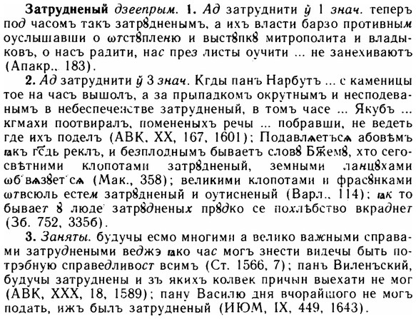 img/11/11-225_1294_Затрудненый.jpg