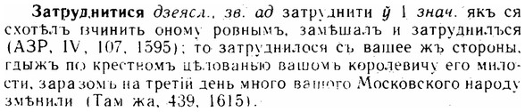 img/11/11-226_1298_Затруднитися.jpg