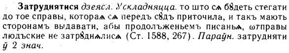 img/11/11-227_1300_Затруднятися.jpg