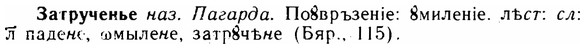 img/11/11-227_1302_Затрученье.jpg