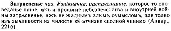 img/11/11-228_1315_Затрясненье.jpg