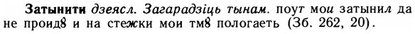 img/11/11-231_1337_Затынити.jpg