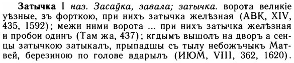 img/11/11-232_1338_Затычка.jpg