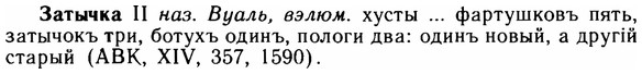 img/11/11-232_1339_Затычка.jpg