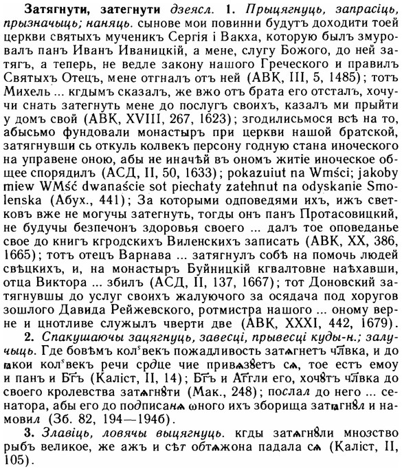 img/11/11-233_1346_Затягнути.jpg