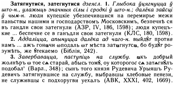 img/11/11-234_1347_Затягнутися.jpg