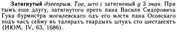 img/11/11-234_1348_Затягнутый.jpg