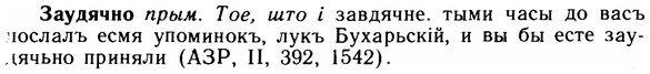 img/11/11-235_1352_Заудячно.jpg