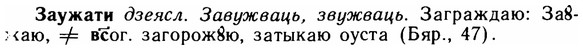 img/11/11-235_1353_Заужати.jpg