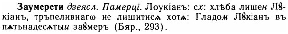 img/11/11-236_1356_Заумерети.jpg