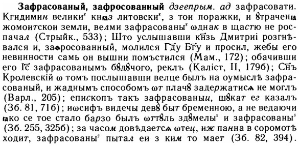 img/11/11-237_1379_Зафрасованый.jpg