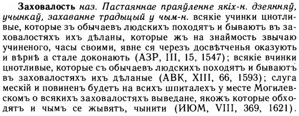 img/11/11-240_1402_Заховалость.jpg