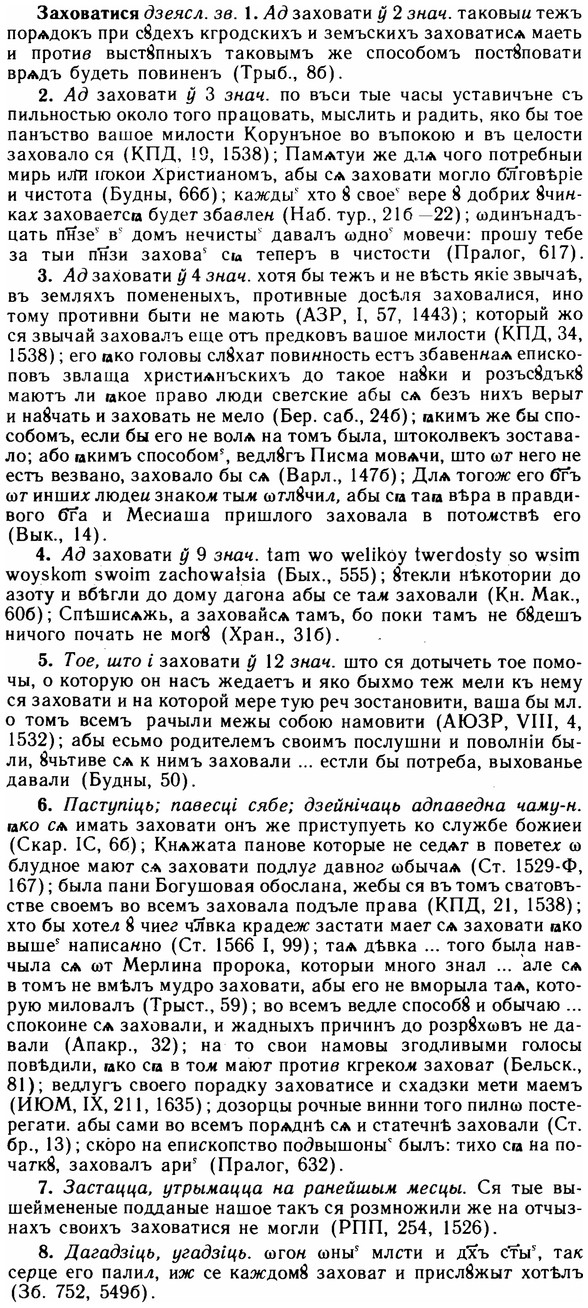 img/11/11-249_1409_Заховатися.jpg