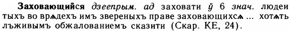 img/11/11-250_1410_Заховающийся.jpg