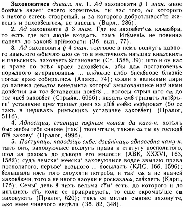 img/11/11-252_1412_Захововатися.jpg