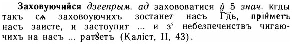 img/11/11-253_1414_Заховуючийся.jpg
