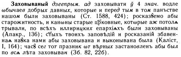 img/11/11-253_1415_Заховываный.jpg