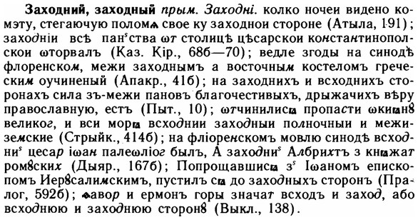 img/11/11-258_1422_Заходний.jpg