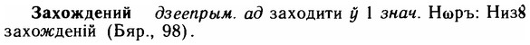 img/11/11-260_1430_Захождений.jpg