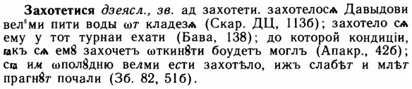 img/11/11-262_1443_Захотетися.jpg