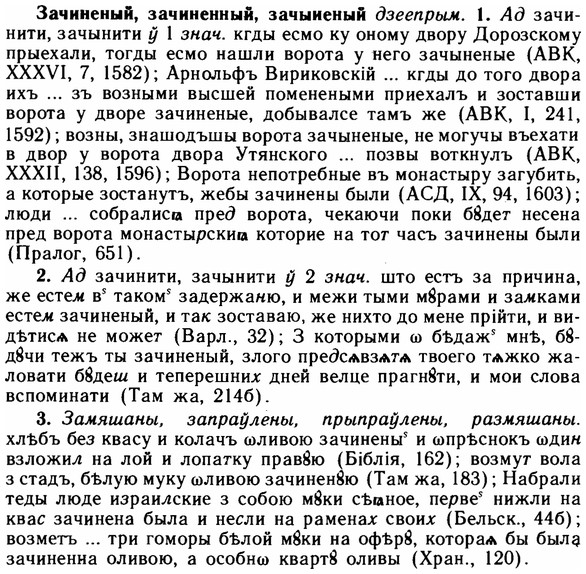 img/11/11-274_1483_Зачиненый.jpg