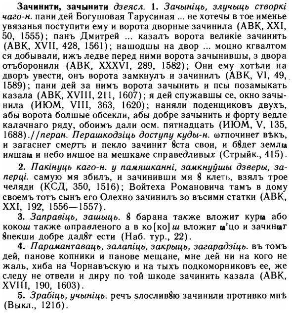img/11/11-274_1484_Зачинити.jpg