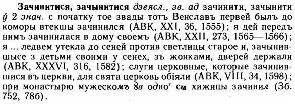 img/11/11-275_1485_Зачинитися.jpg