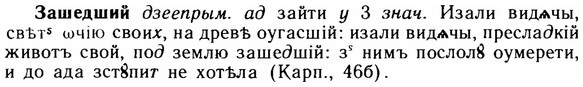 img/11/11-276_1503_Зашедший.jpg