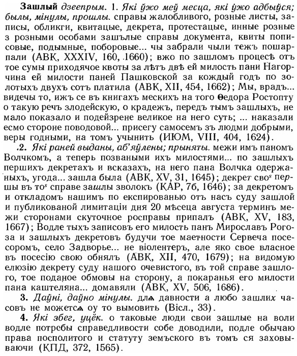 img/12/12-003_0006_Зашлый.jpg