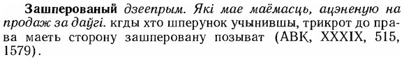 img/12/12-004_0009_Зашперованый.jpg