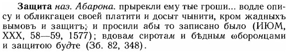 img/12/12-006_0021_Защита.jpg