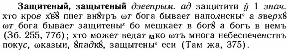 img/12/12-006_0023_Защитеный.jpg
